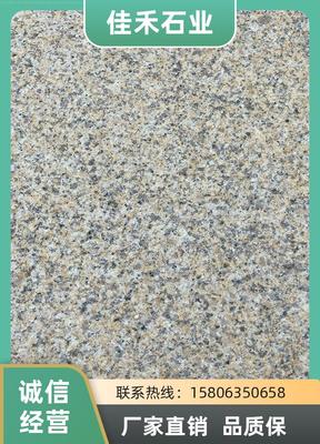 黃銹石石材價(jià)格供應(yīng)商