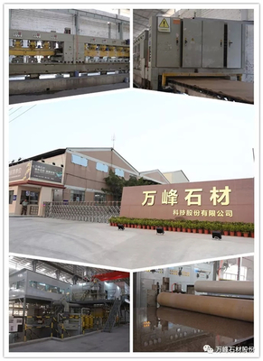 品牌升維,登峰攬勝|(zhì)2018年萬峯石材全國經(jīng)銷商年會(huì)圓滿結(jié)束